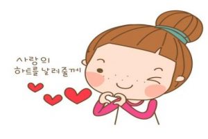 Định ngữ tiếng Hàn thú vị ra sao?