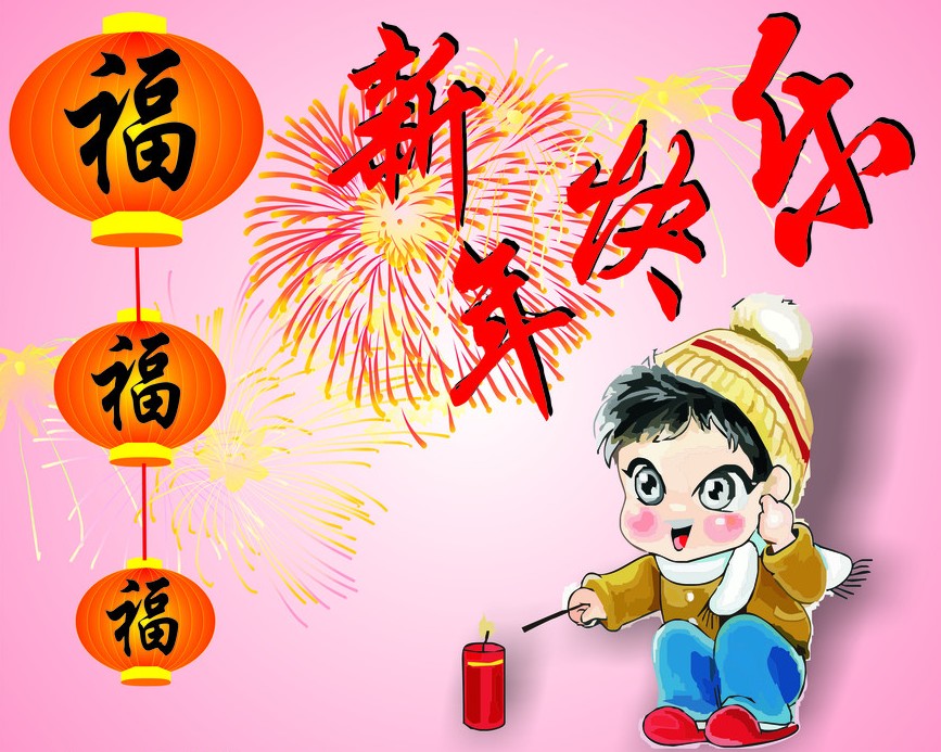 Lời chúc Tết năm mới thành công bằng tiếng Trung