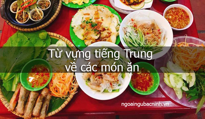Từ vựng tiếng Trung về các món ăn