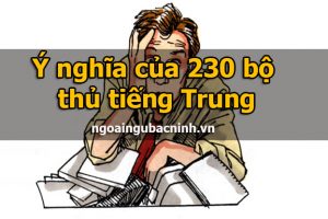 Ý nghĩa của 230 bộ thủ tiếng Trung